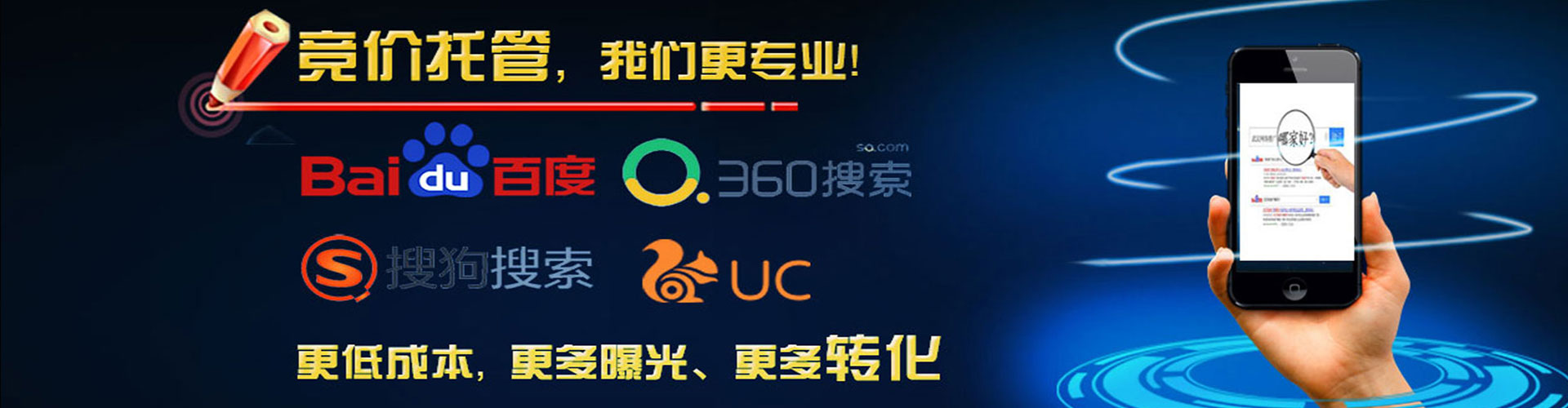 澄江百度推广开户